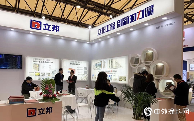 TIM Expo展進行時｜為建築節能賦能 立邦攜保溫體係亮相上海保溫防水展