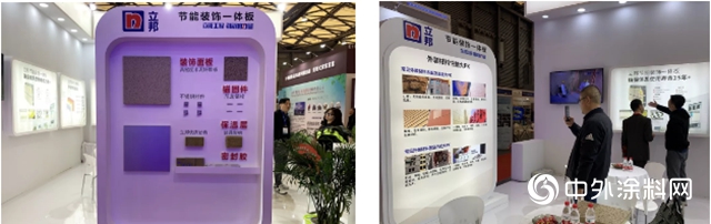 TIM Expo展進行時｜為建築節能賦能 立邦攜保溫體係亮相上海保溫防水展