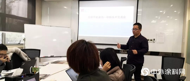 刷新建築交付品質 香港置地-立邦建築設計研討會在渝舉辦"
136606"