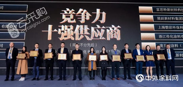 PPG榮獲2019年度中國房地產(chan) 供應商競爭(zheng) 力10強殊榮"136609"