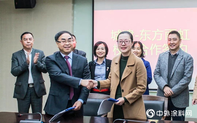 東方雨虹與廣州城建職業學院簽署《2020年現代學徒製校企合作辦學協議》"
136622"