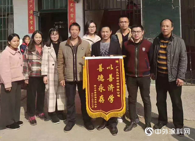 以善濟學，瓦科送溫暖進校園