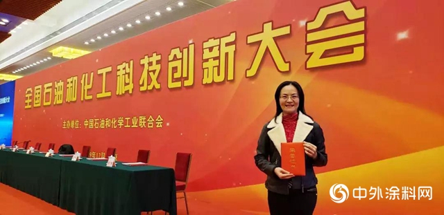 實至名歸！嘉寶莉斬獲全國石油和化工科技創新大會兩項大獎