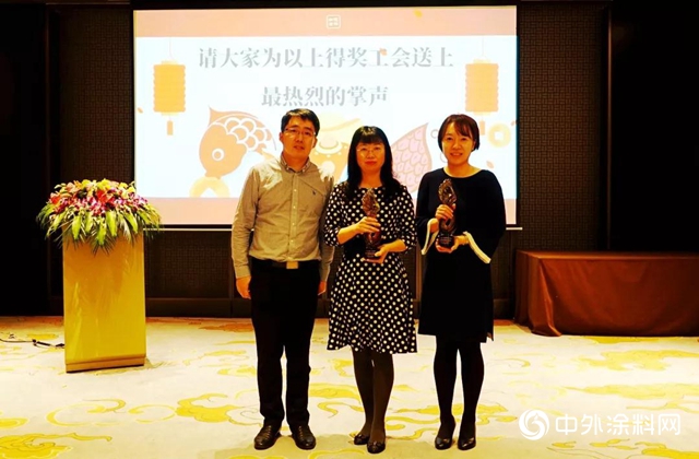 “與(yu) 小艾仕得人對畫”主題活動獲中智上海工會(hui) 年度創意獎"136660"