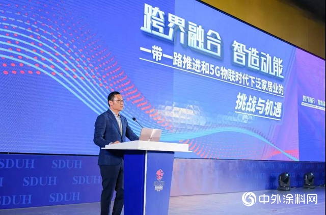 順德泛家居聯盟商會(hui) 年會(hui) 暨“跨界·跨世界---2020世界行”啟動儀(yi) 式順利舉(ju) 行"136663"