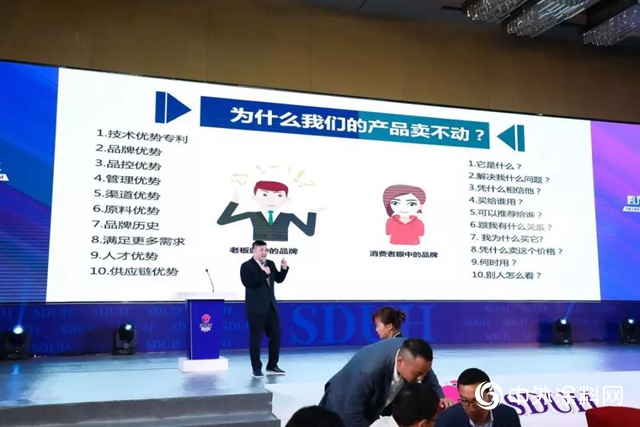 順德泛家居聯盟商會(hui) 年會(hui) 暨“跨界·跨世界---2020世界行”啟動儀(yi) 式順利舉(ju) 行"136663"