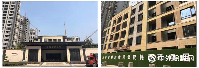 Wonewsun Passive System被動式超低能耗建築保溫隔熱係統案例"
136673"