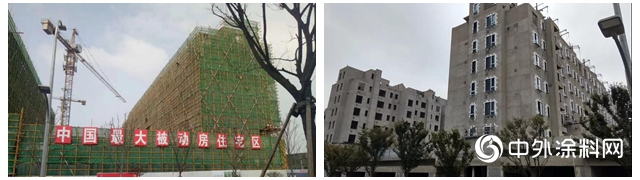 Wonewsun Passive System被動式超低能耗建築保溫隔熱係統案例"
136673"