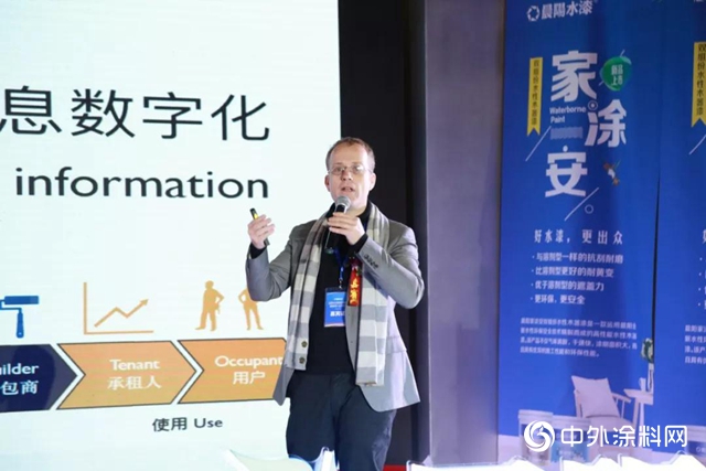 晨陽水漆冬季新品發布 藍暢荷葉內牆水漆、家塗安水性木器漆隆重亮相