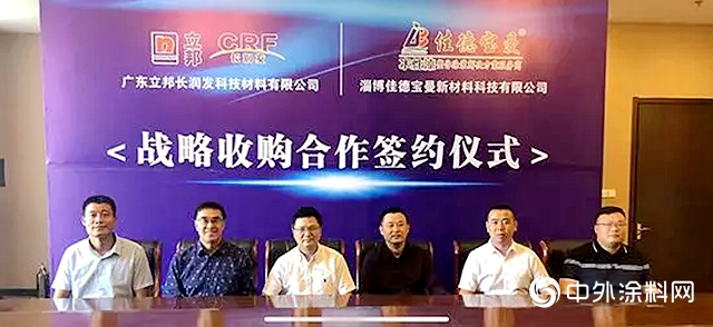 盤點2019中國塗料行業(ye) 的“大魚吃小魚”事件