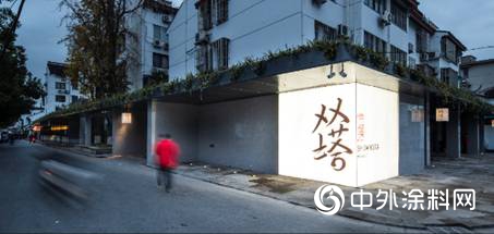 改變，讓傳(chuan) 統重煥生機 —— 立邦《夢想改造家》打造蘇州網紅菜場"136694"