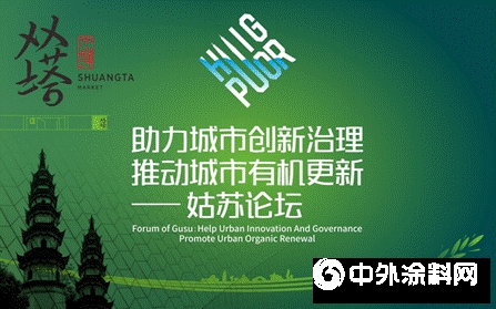 改變，讓傳(chuan) 統重煥生機 —— 立邦《夢想改造家》打造蘇州網紅菜場"136694"