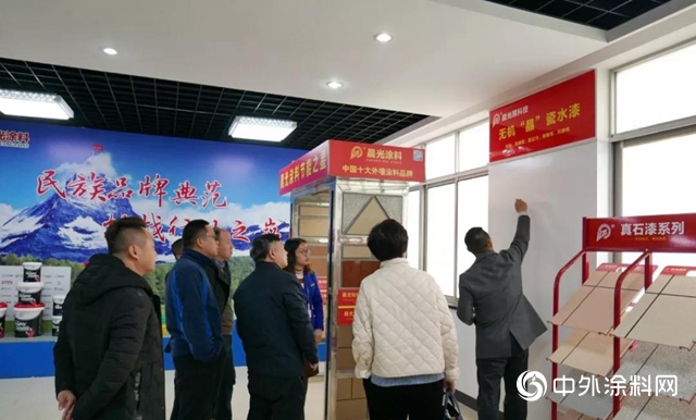 張家港保稅區考察團蒞臨(lin) 晨光工業(ye) 園參觀考察