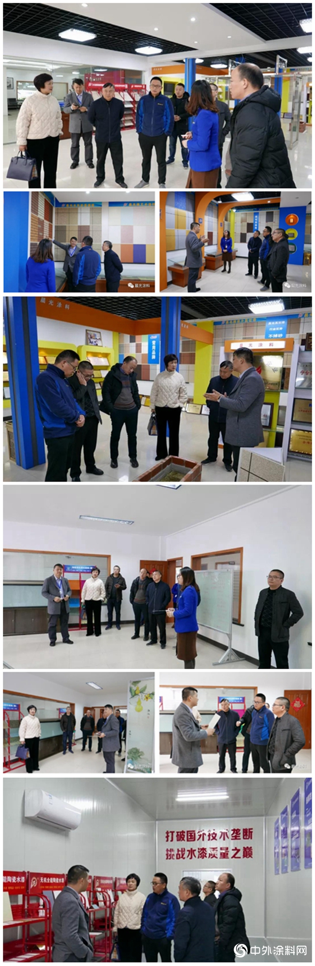張家港保稅區考察團蒞臨(lin) 晨光工業(ye) 園參觀考察
