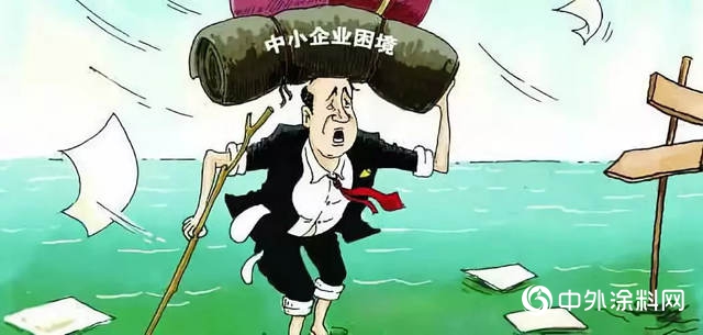 中小塗料企業(ye) 如何突破危局