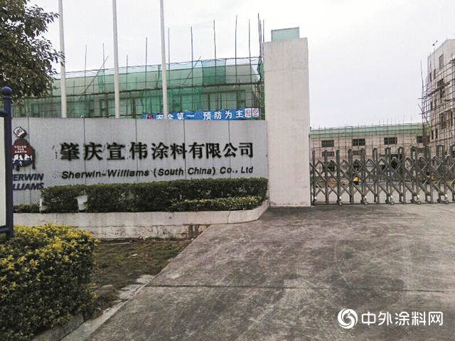 宣偉(wei) 出售中國子公司肇慶資產(chan) 