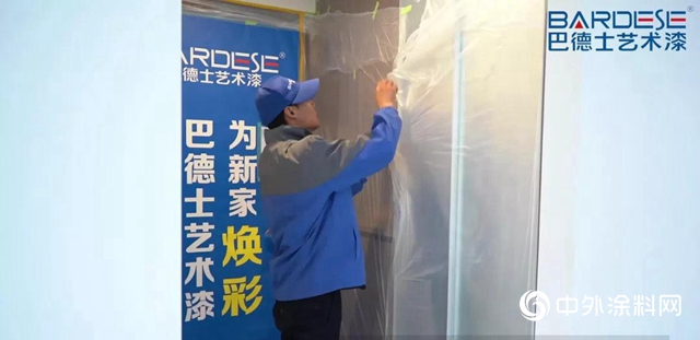 巴德士藝術漆“煥彩”服務，更懂你的塗裝服務
