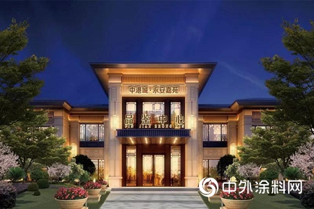 鱷魚漆助力外牆塗裝，築造精品工程"
136706"