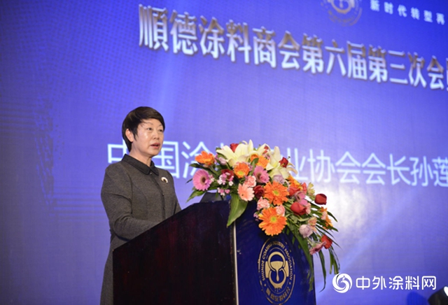 堅定不移打造“中國綠色塗料之鄉(xiang) ”，為(wei) 早日實現“塗料強國夢”而不懈奮進! ——順德塗料商會(hui) 成立20周年慶典中國塗料工業(ye) 協會(hui) 會(hui) 長孫蓮英致辭"136726"