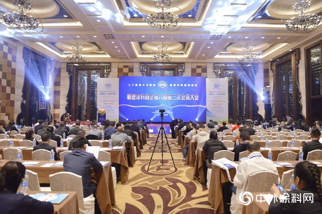 同心築榮耀，轉型再出發——順德塗料商會(hui) 20周年慶典活動舉(ju) 行
