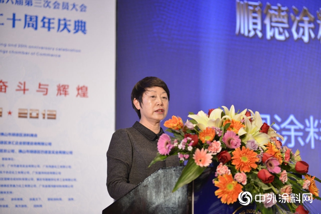 同心築榮耀，轉型再出發——順德塗料商會(hui) 20周年慶典活動舉(ju) 行