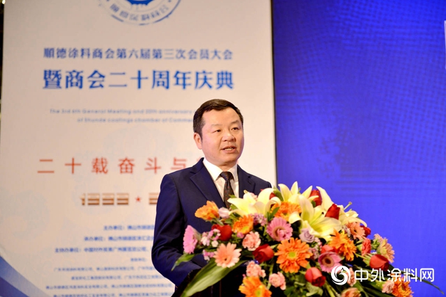 同心築榮耀，轉型再出發——順德塗料商會(hui) 20周年慶典活動舉(ju) 行