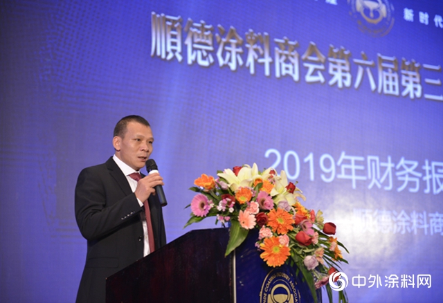 同心築榮耀，轉型再出發——順德塗料商會(hui) 20周年慶典活動舉(ju) 行