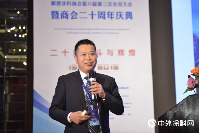 同心築榮耀，轉型再出發——順德塗料商會(hui) 20周年慶典活動舉(ju) 行
