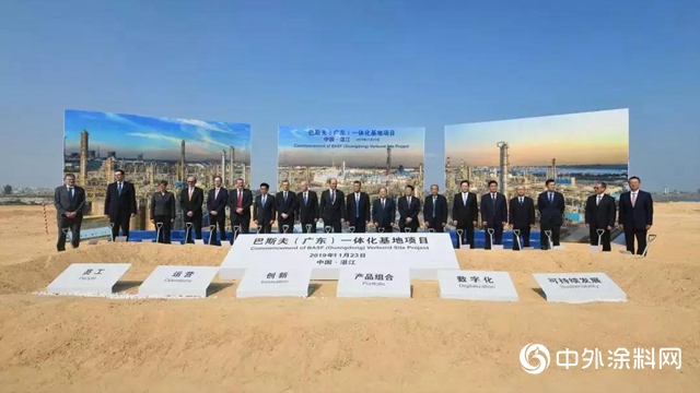 全球化工巨頭為何紛紛加大在華投資？