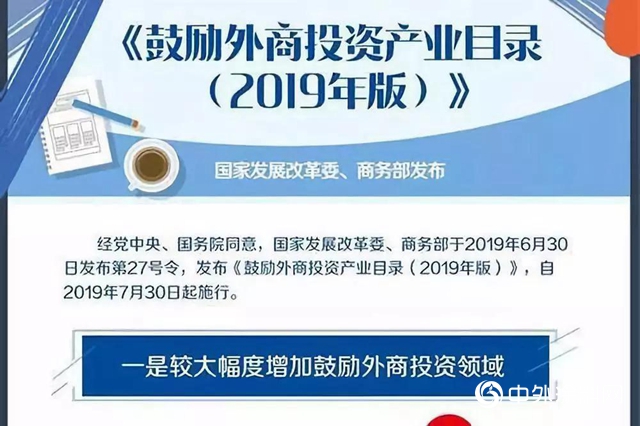 全球化工巨頭為何紛紛加大在華投資？