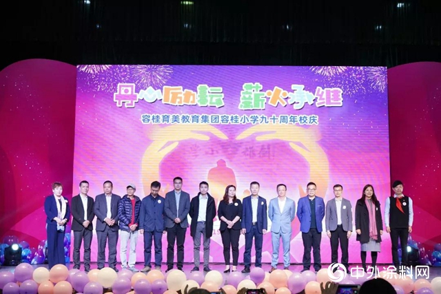 花王水漆為祖國花朵的成長播撒愛心陽光！