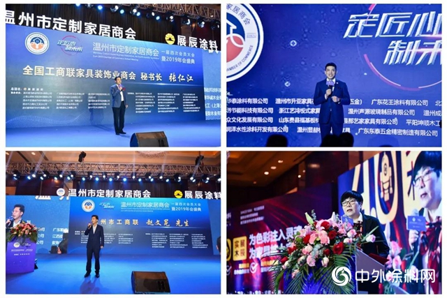 定匠心 · 製未來｜展辰水性漆賦能，一直在路上！"
136780"