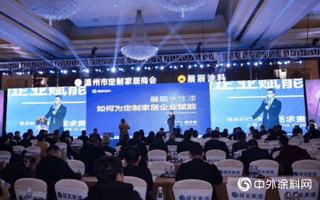 定匠心 · 製未來｜展辰水性漆賦能，一直在路上！"
136780"