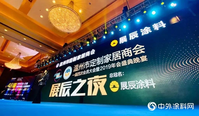 定匠心 · 製未來｜展辰水性漆賦能，一直在路上！"
136780"