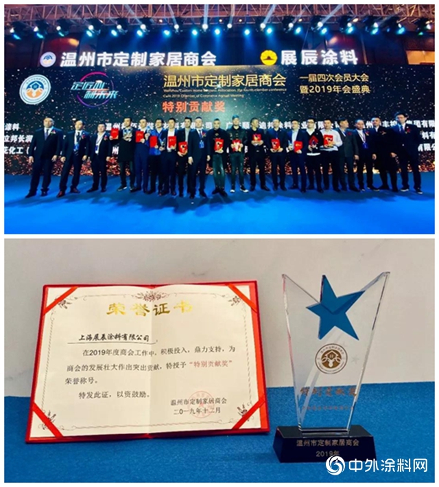 定匠心 · 製未來｜展辰水性漆賦能，一直在路上！"
136780"