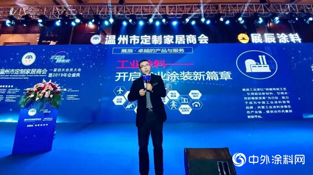 定匠心 · 製未來｜展辰水性漆賦能，一直在路上！"
136780"