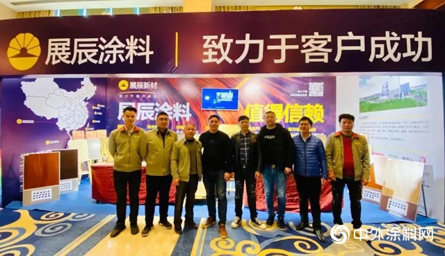 定匠心 · 製未來｜展辰水性漆賦能，一直在路上！"
136780"