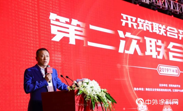 臥牛山節能協辦“采築聯合采購第二次聯合者大會”"
136782"