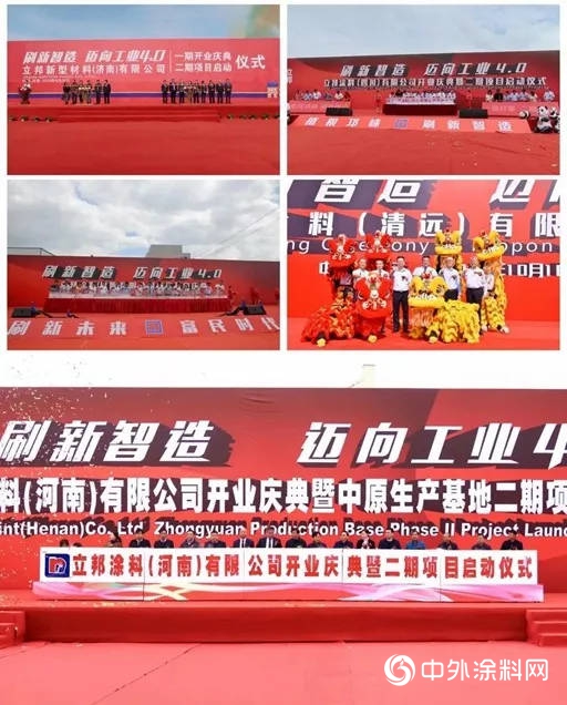 2019中國塗料行業十大關鍵詞