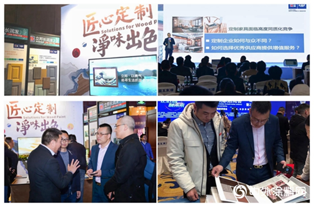 匠心定製·淨味出色｜立邦長潤發用專業助您與眾不同！"
136798"