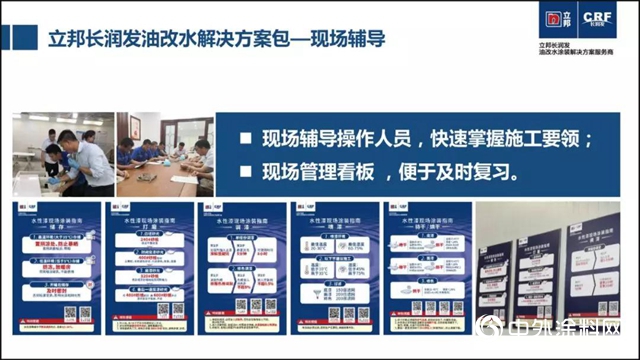 匠心定製·淨味出色｜立邦長潤發用專(zhuan) 業(ye) 助您與(yu) 眾(zhong) 不同！"136798"