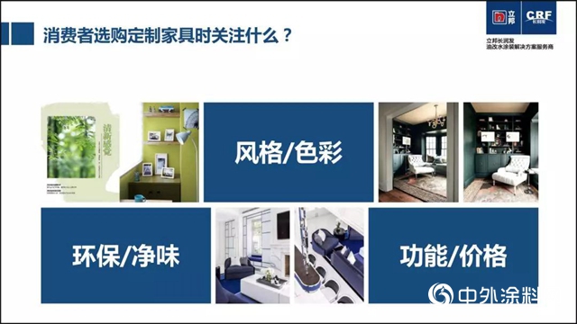 匠心定製·淨味出色｜立邦長潤發用專業助您與眾不同！"
136798"