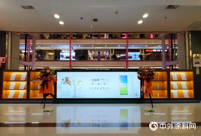 永新塗料光沐原除醛淨味係列產品正式投放市場"
136801"