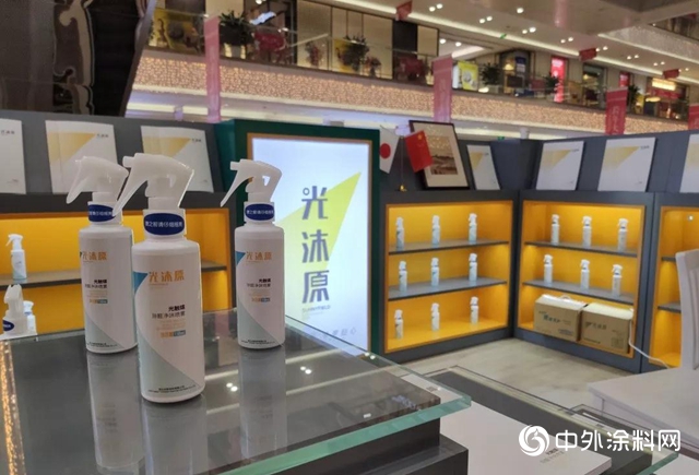 永新塗料光沐原除醛淨味係列產品正式投放市場"
136801"