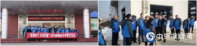 花王水漆戰略客戶代表“公司行”，提筆贈禮！"
136803"