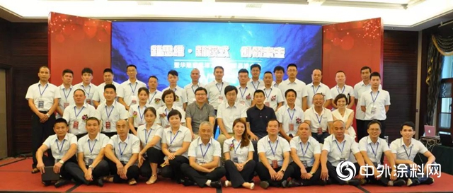 華隆·沃特邦雙組份水性漆