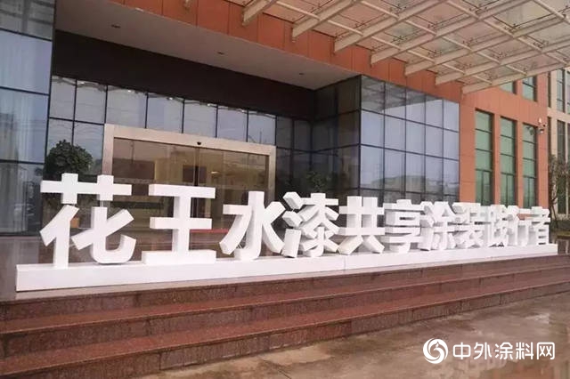 2019中國塗料行業十大關鍵詞