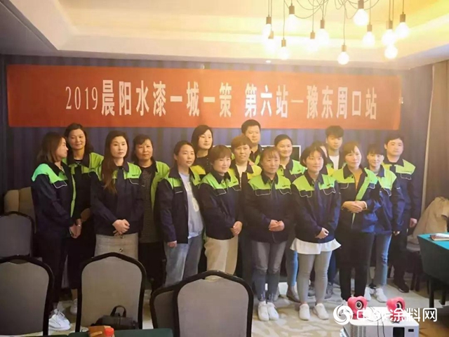 水漆名商彭超：與公司同心聚力 打造區域行業典範！
