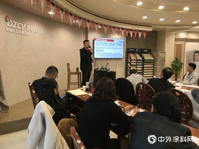 年末將至，這場藝術塗料培訓幹貨滿滿！"136836"