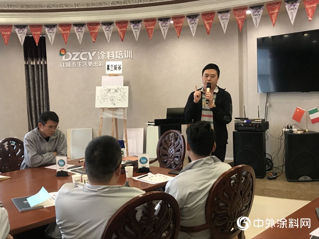 年末將至，這場藝術塗料培訓幹貨滿滿！"136836"